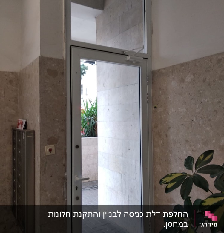 דלת אלומיניום עם מסגרת זכוכית שקופה